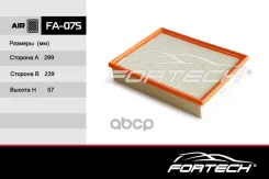 ������ ��������� SsangYong Actyon 05-13, Kyron 05-12 (2.0 XDi, D20DT, 2.3, G23D) Fortech FA075 Fortech ���. FA075 FA075 ����