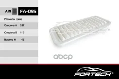 ������ ��������� Toyota/Citroen Fortech Fortech ���. FA095 FA095 ����