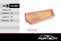 ������ ��������� Mercedes-BENZ: C-Klasse (W/S/C204) (09~) Fortech Fortech ���. FA167 FA167 ����