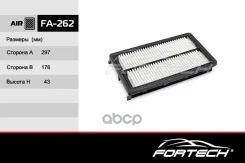 ������ ��������� Hyundai Santa Fe (TM) IV 18-; KIA Sorento III 14- 2.0-2.2 CRDi Fortech Fortech ���. FA262 FA262 ����