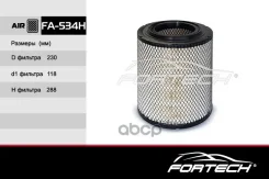 ������ ��������� Mitsubishi Fuso Canter VIII 05, Canter VII 01-05, Canter VI 93-00, Canter LT 05-1 FA534H Fortech ���. FA534H FA534H ����