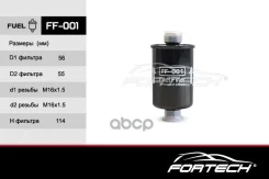 ������ ��������� Daewoo Nexia; Land Rover Discovery 94-04; Freelander 98-06 Fortech Fortech ���. FF001 FF001 ����