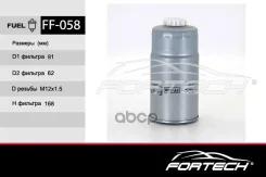 ������ ��������� Hyundai Santa Fe (CM, DM) 06-, Starex/H1 97-07; Kia Sorento 02- (Diesel) Fortech FF058 Fortech ���. FF058 FF058 ����