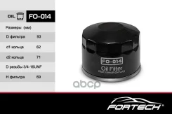 ������ �������� ��� 2108 Fortech 2108-1012005 Fortech ���. FO014 FO014 ����