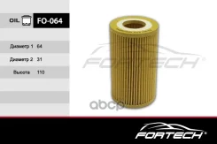 ������ �������� Mercedes-BENZ: B-Klasse Fortech Fortech ���. FO064 FO064 ����