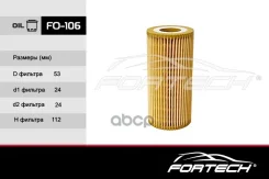 ������ �������� (����������) VW Passat, Golf VII, Jetta IV, Polo V Fortech Fortech ���. FO106 FO106 ����