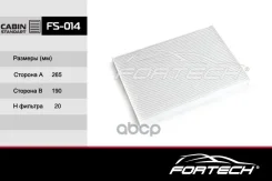 ������ ������ Nissan Qashqai (J10) 06-13, X-Trail (T31) 07-15 Fortech FS014 Fortech ���. FS014 FS014 ����