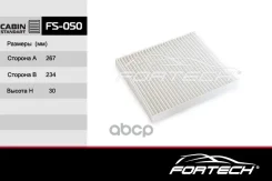 ������ ������ Opel Zafira A, B 99- Fortech Fortech FS050 Fortech ���. FS050 FS050 ����