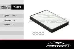 ������ ������ OPEL FS049 Fortech ���. FS049 FS049 ����