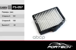 ������ ������ Hyundai H-1 Fortech Fortech ���. FS057 FS057 ����