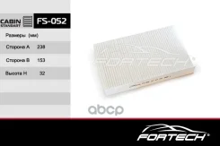 ������ ������ Fortech ���. FS052 FS052 ����