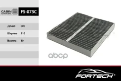������ ������ Nissan Almera (N16), Classic 00-, Primera (P12) 02-08; Lexus IS 13- �������� Fortech ���. FS073C FS073C ����