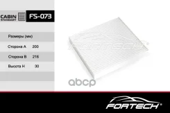 ������ ������ Nissan Almera (N16), Classic 00-, Primera (P12) 02-08; Lexus IS 13- FS-073 Fortech ���. FS073 FS073 ����