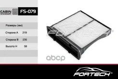 ������ ������ Subaru Forester (SH) 07-, (SJ) 13-, Impreza III 07-, IV 13-, XV 12- Fortech ���. FS079 FS079 ����