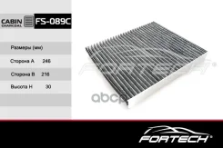 ������ ������ AUDI A2 �������� Fortech Fortech ���. FS089C FS089C ����