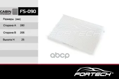 ������ ������ AUDI A3 Fortech Fortech ���. FS090 FS090 ����