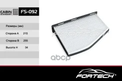 ������ ������ VAG Golf V 03-09, VI 09-, Passat 05-, Tiguan 07-, Octavia 04-13, Yeti 09- Fortech Fortech ���. FS092 FS092 ����