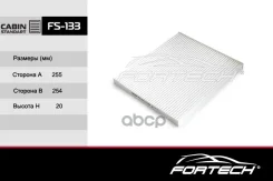 ������ ������ Hyundai Santa Fe (DM) 12-19, Sonata (YF) 09-14; Kia Optima (TF) 12-16 Fortech FS-133 Fortech ���. FS133 FS133 ����