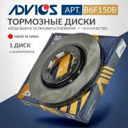 ���� ��������� ���. Advics Patrol Y61 TB48 B6F150B, �������� B6F150B ����