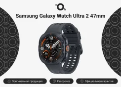 Samsung Galaxy Watch Ultra. GPS, NFC, IP68. ��� ����� �� ������������ ����