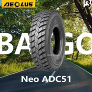 Aeolus Neo ADC51. �����������, 2026 ���, ����� ����