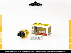 ������ ����������� ��� �/� ��� 2106 Kroner ��-108 (t 87-92) Kroner ���. K204103 K204103 ����