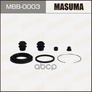 ����������� ���������� �������� Masuma, 238945 rear 71355 Masuma ���. MBB0003, ������ MBB0003 ����