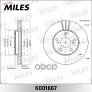 ���� ��������� �������� ������������� Miles ���. K001667 K001667 Miles K001667 ����