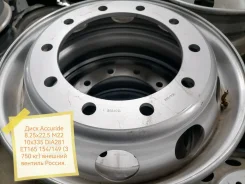Accuride