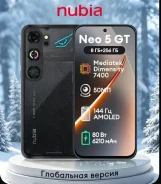 Nubia Neo 3 GT 5G. �����, 256 ��, ������, 3G, 4G LTE, Dual-SIM, ����������, NFC ����