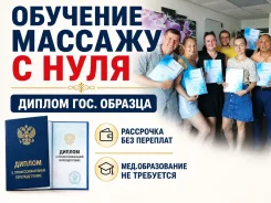 ���� �������� ������ ���� . ������ � ��� ������. ���������� ����