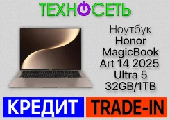 Honor MagicBook Art 14. 14", 5,1����, ��� 32 ��, ���� 1 000���, WiFi: 1, Bluetooth: 1, ����������� �� 12��. ����
