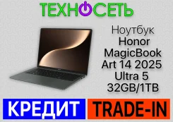 Honor MagicBook Art 14. 14", 5,1����, ��� 32 ��, ���� 1 000���, WiFi: 1, Bluetooth: 1, ����������� �� 12��. ����