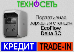 ����������� �������� ������� EcoFlow Delta 3C. ��������� ����