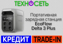 ����������� �������� ������� EcoFlow Delta 3 Plus. ��������� ����