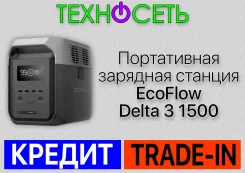 ����������� �������� ������� EcoFlow Delta 3 1500-IN. ��������� ����