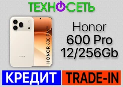 Honor 600 Pro. �����, 256 ��, �������, 3G, 4G LTE, 5G, Dual-SIM, ����������, NFC, eSIM, ������� �������, ������������ ������� ����