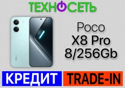 Xiaomi Poco X8 Pro. �����, 256 ��, �������, 3G, 4G LTE, 5G, Dual-SIM, ����������, NFC ����