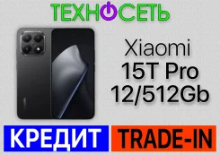 Xiaomi 15T Pro. �����, 512 ��, ������, 3G, 4G LTE, 5G, Dual-SIM, ����������, NFC ����