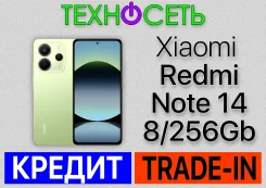 Xiaomi Redmi Note 14. �����, 256 ��, �������, 3G, 4G LTE, Dual-SIM, ����������, NFC ����