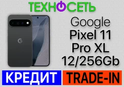 Google Pixel 11 Pro XL. �����, 256 ��, ������, 3G, 4G LTE, 5G, ����������, NFC, eSIM ����