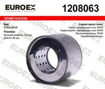 ������������� �������.120x80x63 ����. (������� ����� 63��, ����� ����� 80�� ������� 120��) Euroex 1208063 ����