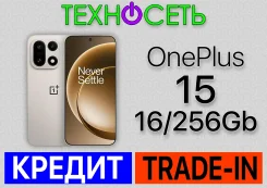 OnePlus 15. �����, 256 ��, �������, 3G, 4G LTE, 5G, Dual-SIM, ����������, NFC ����