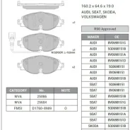 ������� �������� Skoda Octavia (5E), VW GOLF VII, Passat (3G), Tiguan II SP1678 SP1678 ����