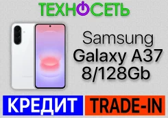 Samsung Galaxy A37 5G. �����, 128 ��, �����, 3G, 4G LTE, 5G, Dual-SIM, ����������, NFC, ������� ������� ����