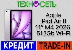 Apple iPad Air 8. 11 ������, ������ 512 �� ����