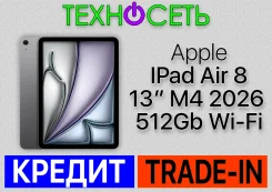 Apple iPad Air 8. 13 ������, ������ 512 �� ����