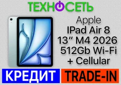 Apple iPad Air 8. 13 ������, ������ 512 �� ����