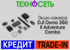 DJI Osmo 360. 20 � ����� ��, � ���������� ����