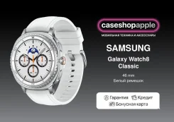 Samsung Galaxy Watch8 Classic. NFC, IP68 ����